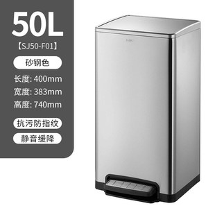 南方50L大容量不锈钢酒店办公室厨房家用商用脚踏垃圾桶静音缓降