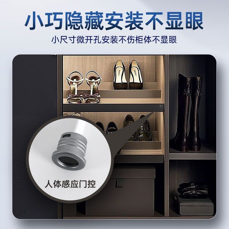 多功能单双门控感应开关衣柜橱柜灯12V24V手扫门碰感应器开门亮灯