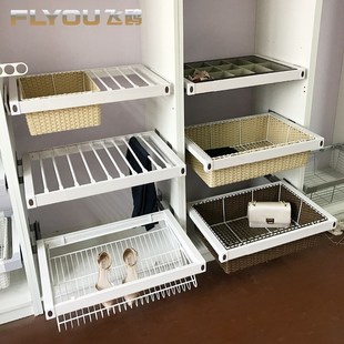 衣柜五金伸缩裤架柜内推拉裤挂鞋架收纳格衣柜篮储物藤篮阻尼导轨