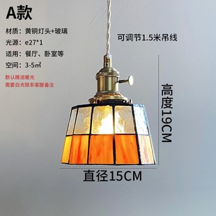 广东中山灯具直销美式 床头吧台过道复古全铜餐厅玻璃吊灯 中古风格