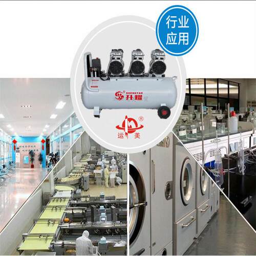 升耀静音空压机SY550W-4-120L工业级无油气泵木工喷漆汽修压缩机