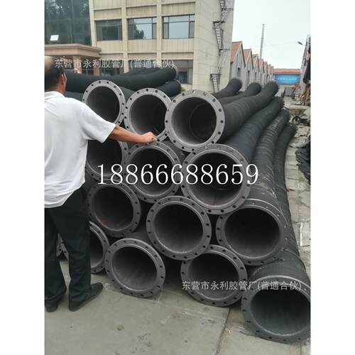 DN220 300吸砂胶管淤泥船用耐磨抽沙胶管9寸12寸钢丝骨架胶管