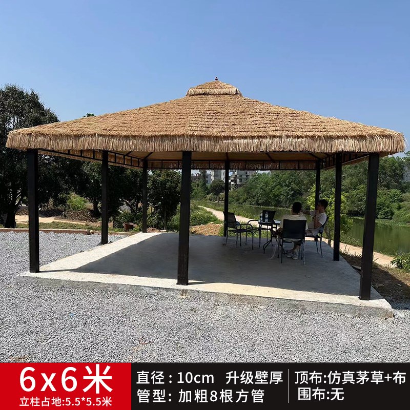 室外雨棚农家乐茅草帐篷院子凉亭休闲花园庭院遮阳棚户外防雨亭子