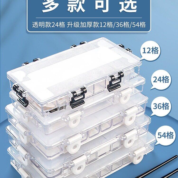 颜料盒24格调色盒带盖水粉盒便携水彩盒36格水粉颜料盒空盒软盖水