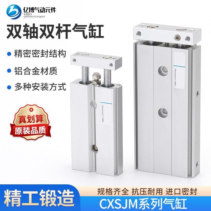 亿博气动CDM2笔形气缸 不锈钢迷你气缸40*50X75X100X125X150
