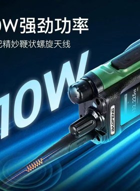 Baofeng宝锋UV-32对讲机DM-32数字DMR户大功率外自驾登山无线手持