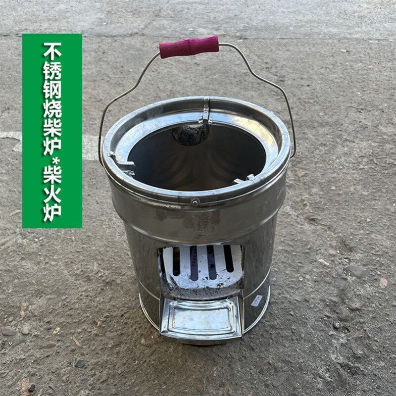 移动锅灶农村柴火灶家用可移动地锅灶台烧柴简易大锅灶烧烤取暖炉