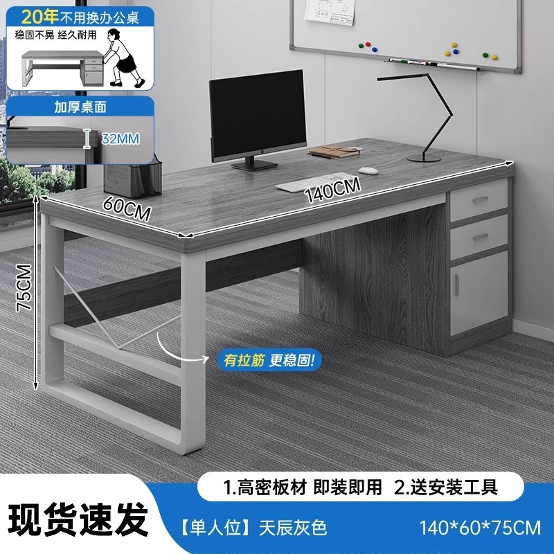 办公桌简约现代老板桌员工公司职员双人桌椅组合工作台式电脑桌子