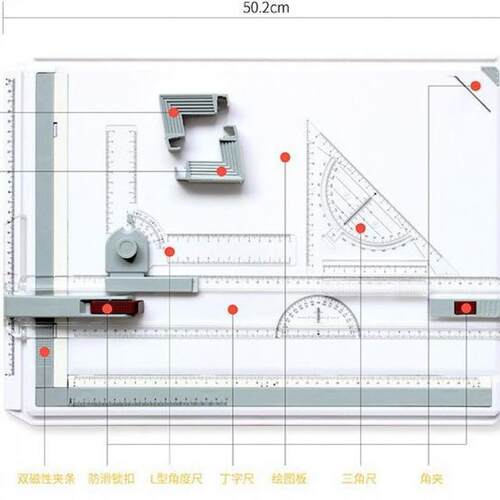 机械工程制图板便携型绘图板建筑室内装修设计绘图板套装袋