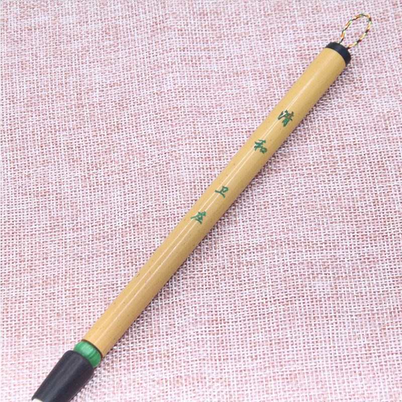 【清和】出峰3.0CM中楷兼毫毛笔竹杆楷书行书国画练字书法用品