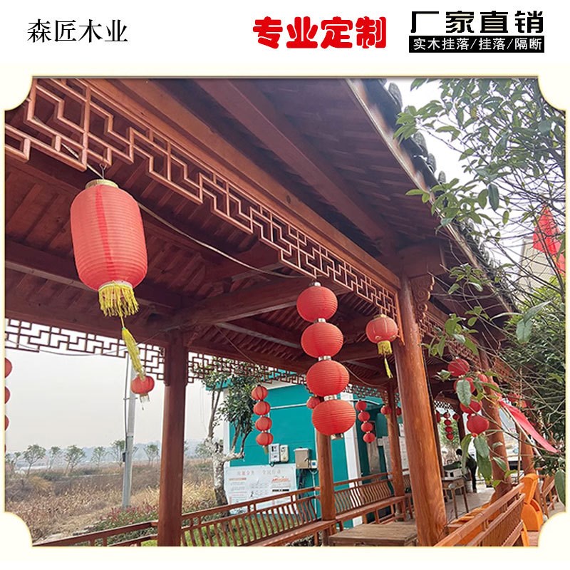 东阳木雕实木挂落玄关门头装饰过道垭口门楣镂空中式装修挂落定造