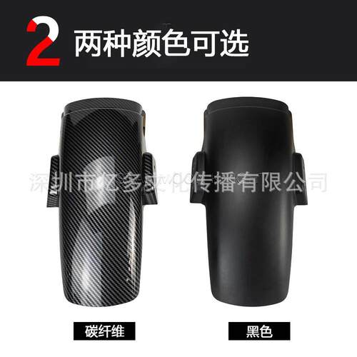 摩托车配件前挡泥板防溅板前轮挡泥板加长适用于三叉戟660 2021-