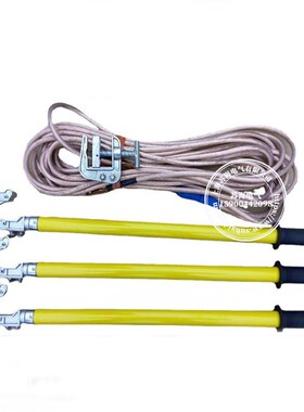 强佳 高压接地线 三相短路接地线 短路接地线 接地线LTX-D10KV