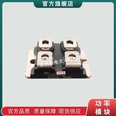 封装二极管模块APT2X30DQ60J APT2X30DQ100J APT2X30DQ120J