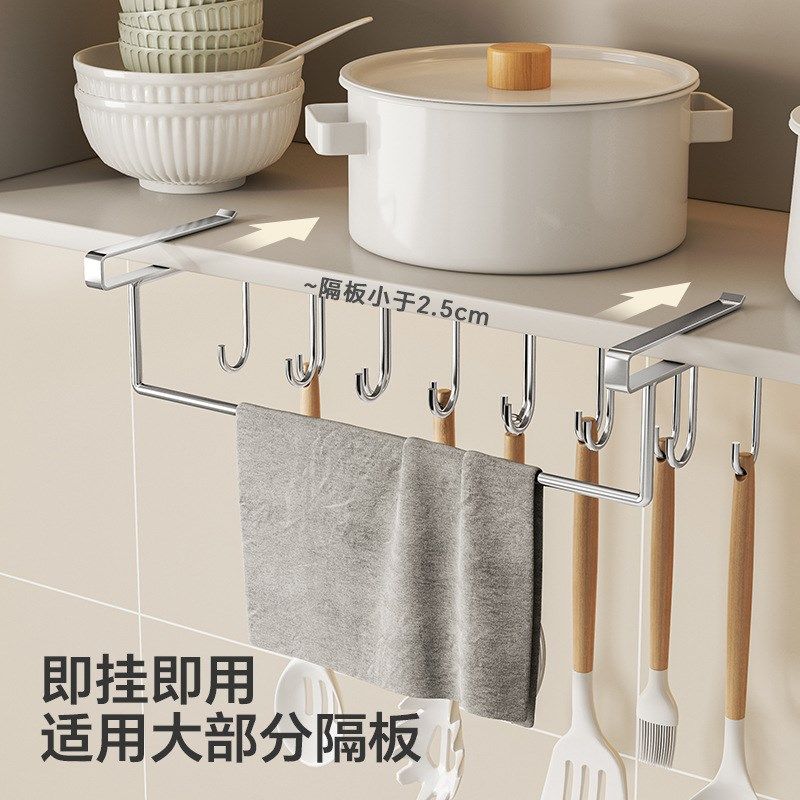 厨房置物架橱柜内收纳挂篮吊柜下悬挂304不锈钢收纳架抹布挂架子