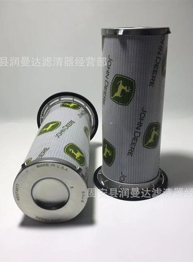 约翰迪尔RE573817液压油滤芯 农机配件 玻纤材质RE573817
