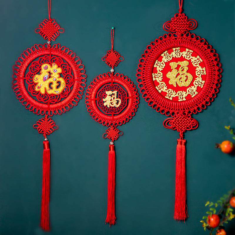 中国结挂件小号客厅大号红色中国节平安结同心结新年过年室内装饰