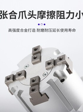 小型二三四爪气动卡盘手指夹爪气缸MHSL3 MHS2/3/4-32D-40D-50D