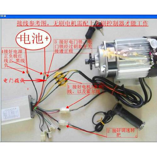 尤奈特永磁直流减速无刷电机BM1418ZXF-48V350W 电动三轮车配件