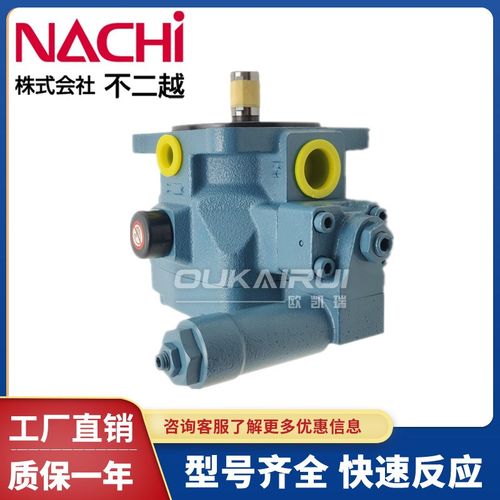 日本NACHI不二越叶片泵VDC-1B/1A电动油泵头数控机床泵变量叶片泵
