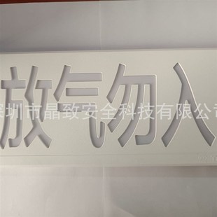 泰和安气体灭火气体释放警报器TX3317 气体放气灯 放气指示灯