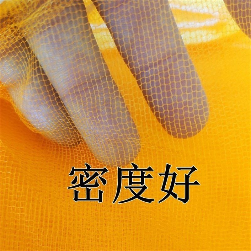 100条包邮装红薯网袋地瓜小网兜20斤10斤红薯纱袋子水果网袋包邮