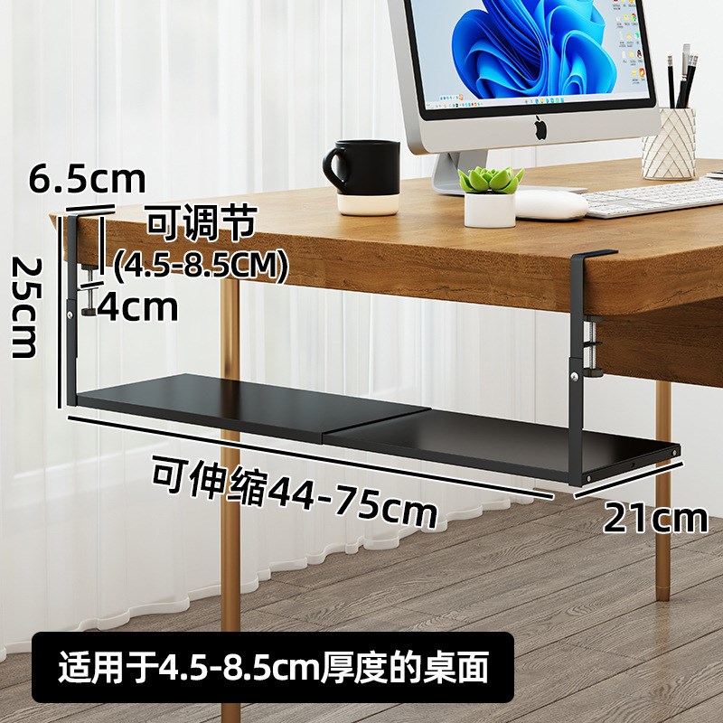 办公室桌下置物架收纳悬挂式桌底工位整理桌边挂篮筐隔板架赵之吴