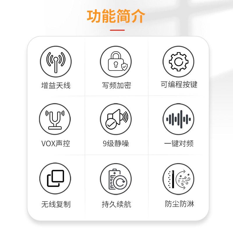 易信LS-V5模拟对讲机一键对频无线大功率远距离调频手台酒店工地