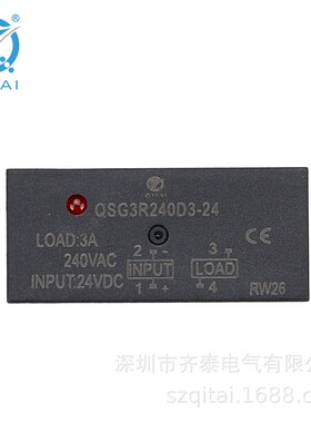 QSG3R380D3R-12 双排直插 干簧管  12V  发货快开专票 厂家直发