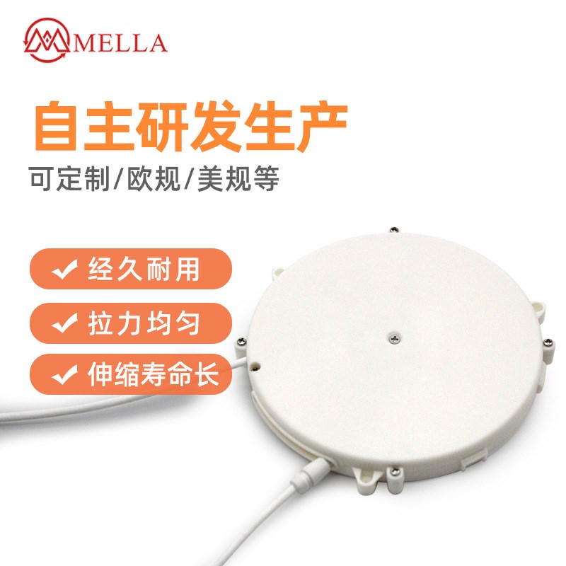 ABS塑料卷线盘小家电自动伸缩线盘1.6米信号线绕线盘体脂称收线器