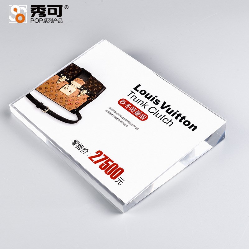 亚克力台卡台牌 展示架 透明桌展示牌斜面台牌