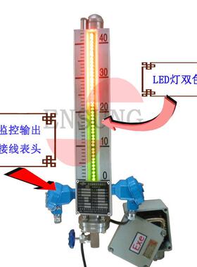 多年专业厂家UHM-F2磁敏双色液位计磁敏电子双色水位计带远传开关