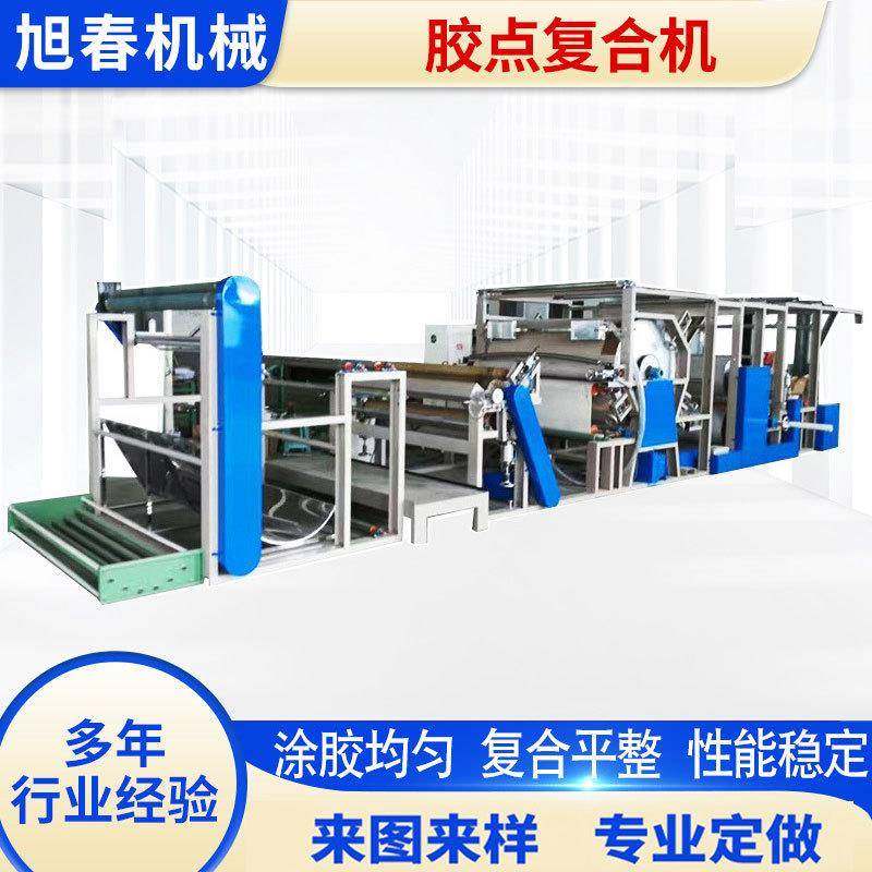 厂家供应胶点转移复合机弹力布胶油胶复合机,五金/工具,其他机械五金,淘宝优惠券,粉丝福利购,淘宝优惠卷