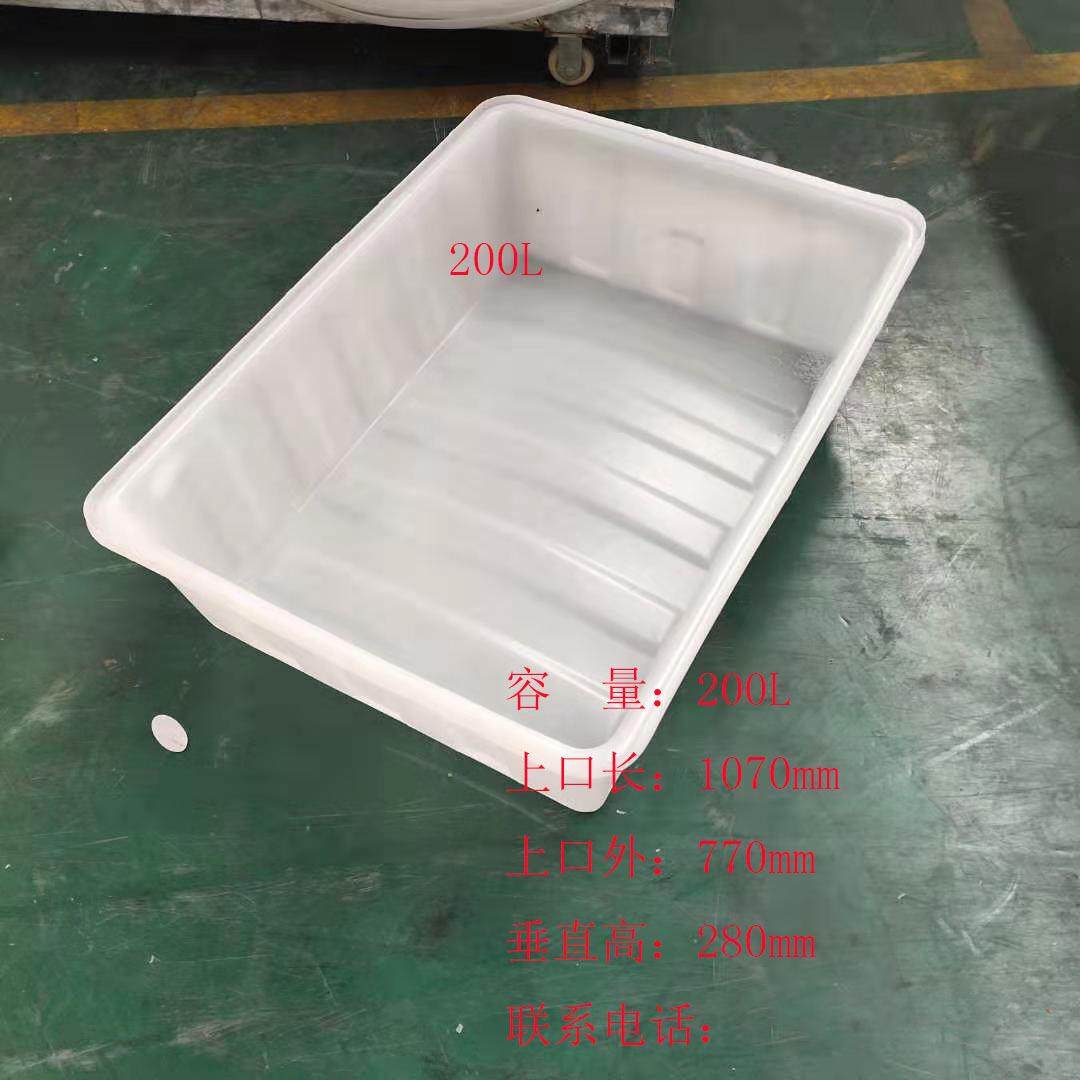 胶州市厂家供应200升聚乙烯塑料方箱水产养殖放箱育苗繁殖箱