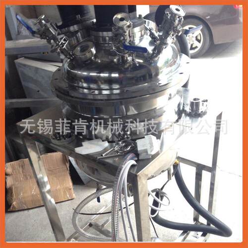台无组升降型真空乳化机30L高剪切设备/化妆品设FZRJ2-30食品化平