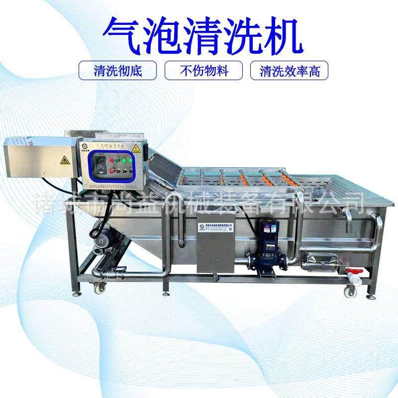 小白菜清洗机果蔬气浪洗货设备全自动油麦菜气泡清洗机,清洗/食品/商业设备,其他食品加工设备,淘宝优惠券,粉丝福利购,淘宝优惠卷