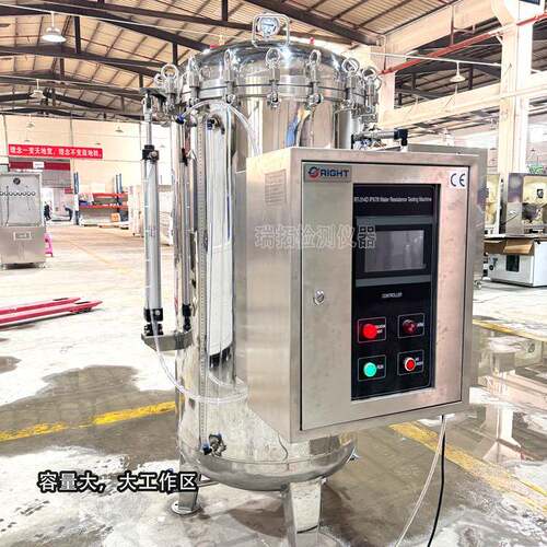 防水测试IPX8压测力浸RT--314D水试验装置 户外灯具防性水能7检仪