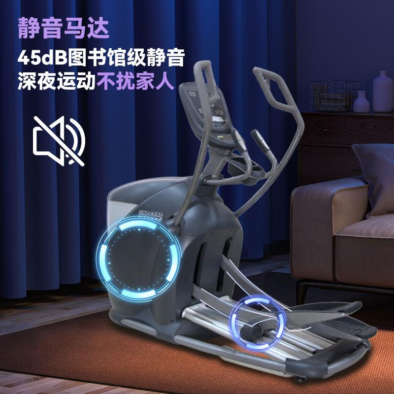 用全能运转椭身圆机家运室内动健房器材踏步JG-8800磁控商用太空