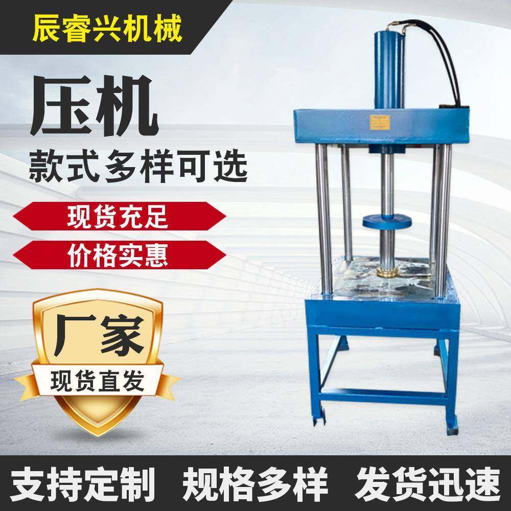 厂家供应小型四柱液压机油压机粉末压机金属成型非标液压机,五金/工具,其他机械五金,淘宝优惠券,粉丝福利购,淘宝优惠卷