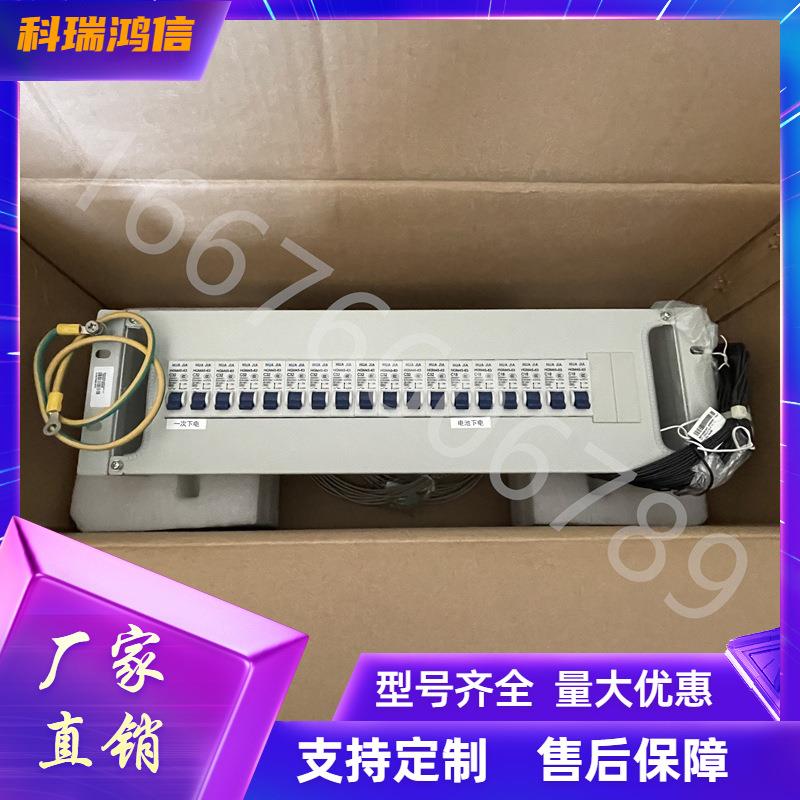 全新ZXDUPA-DDN301-2配电单元交流配电盘现货供应中