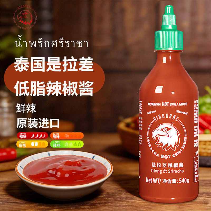 红飞鹰是拉差低脂辣椒酱泰国进口