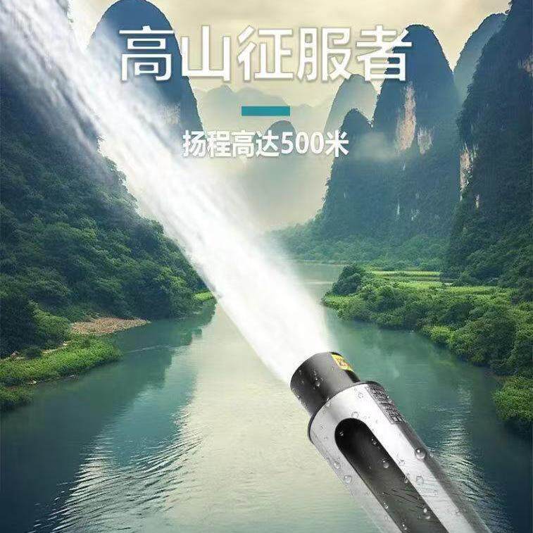 高山抽水机超高扬程农用