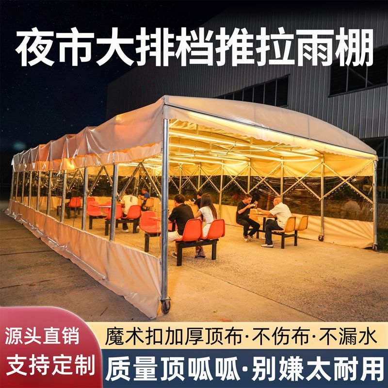 大型餐饮烧烤大排档魔术