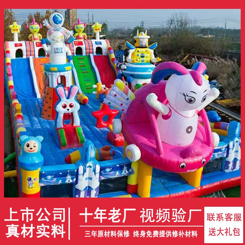 哪吒充气城堡2025新款儿童乐园蹦蹦床大型公园广场小区户外摆地摊