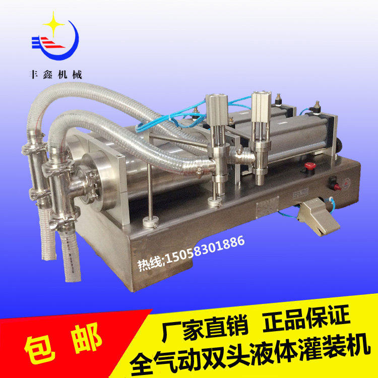 全气动自吸式双头液体灌