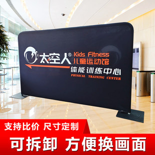 篮球场围栏商场活动比赛围挡户外广告移动隔断乒乓球挡板护栏护栏