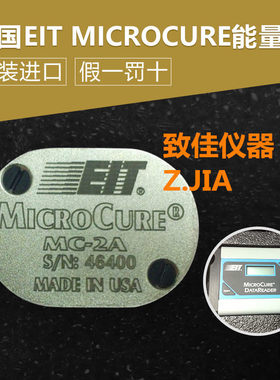 美国EITMICROCURE MC-2A监视器MCR-2000能量计感测器MC-10AUV辐射
