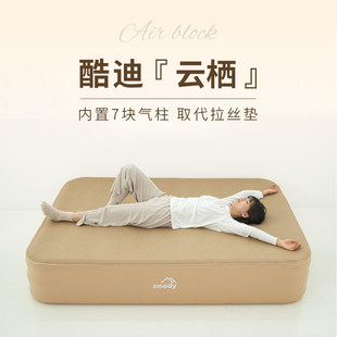酷迪coody充气床垫床罩户外露营家用新款自动可携式充气床