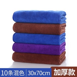 擦黑板毛巾白板班级小抹布桌子教室用学校宿舍小学生涛森