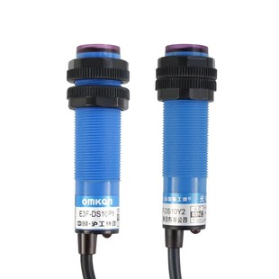 E3F DS10C4 三线NPN常开常闭 漫反射传感器感应光电开关